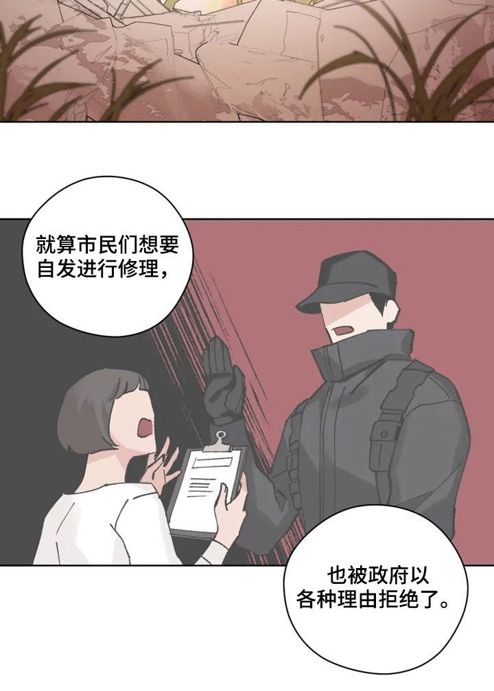 第18话4