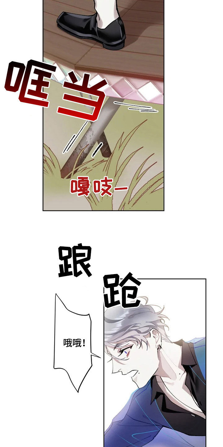 第18话8