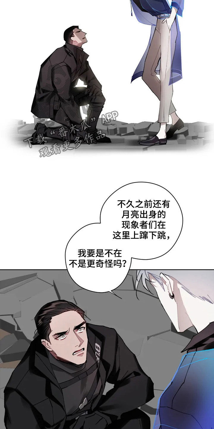 第17话1