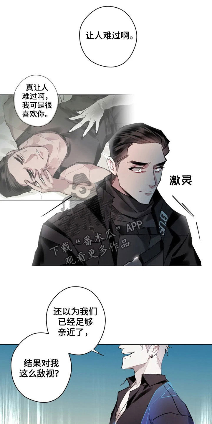 第17话10