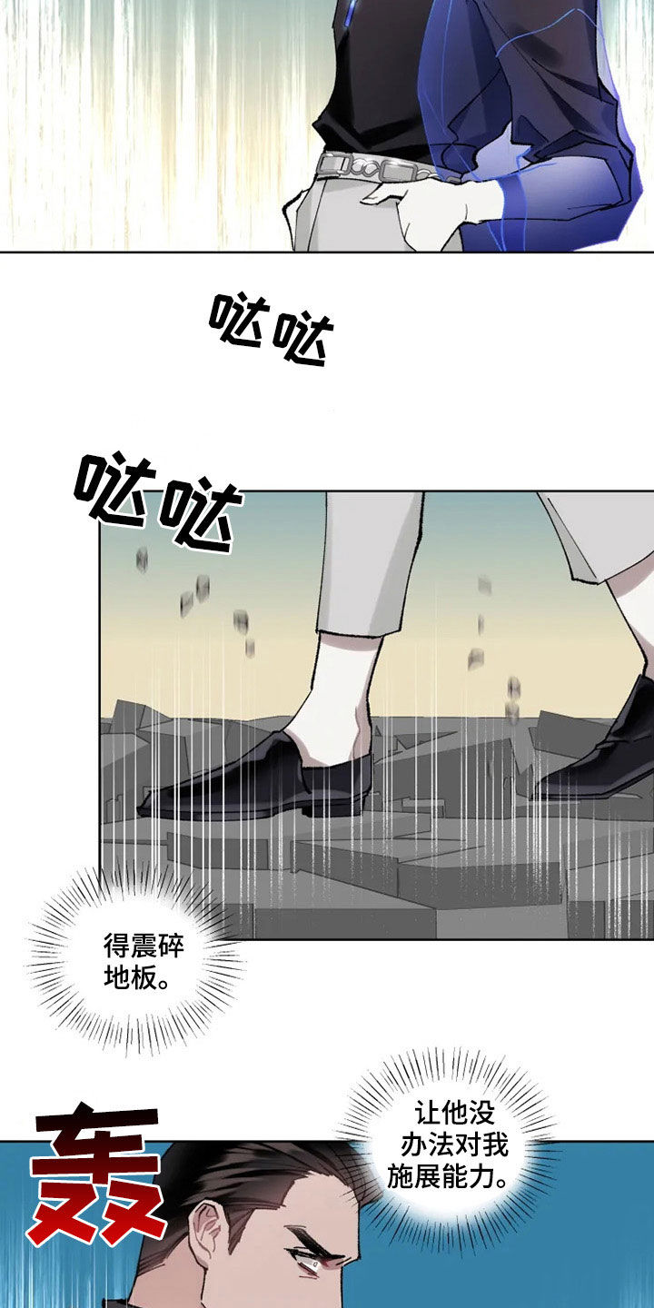 第17话11