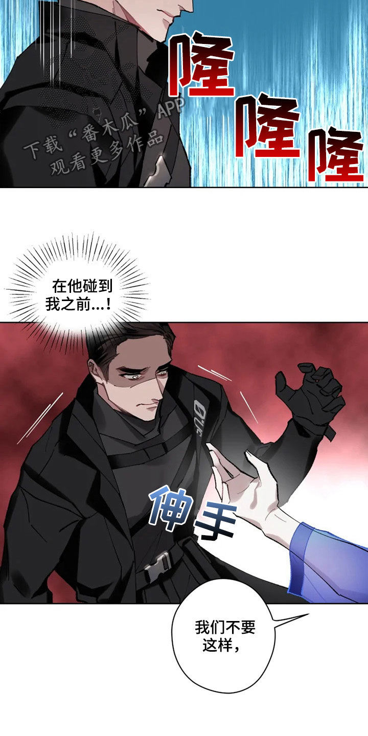 第17话12