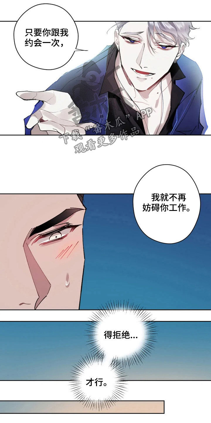 第17话14