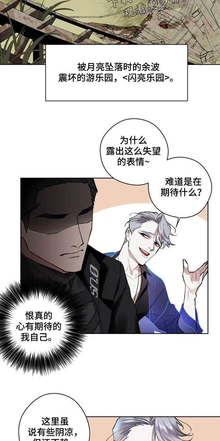 第17话16
