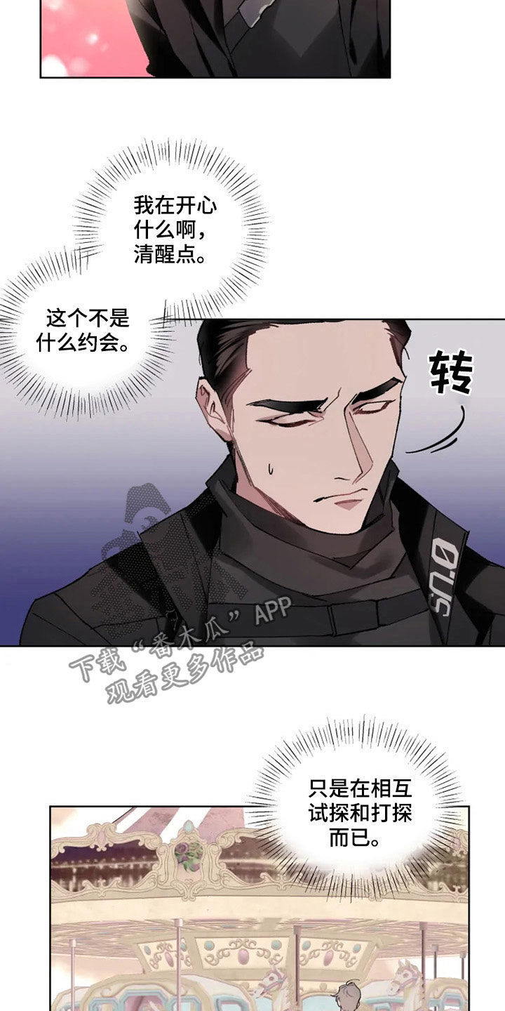 第17话18