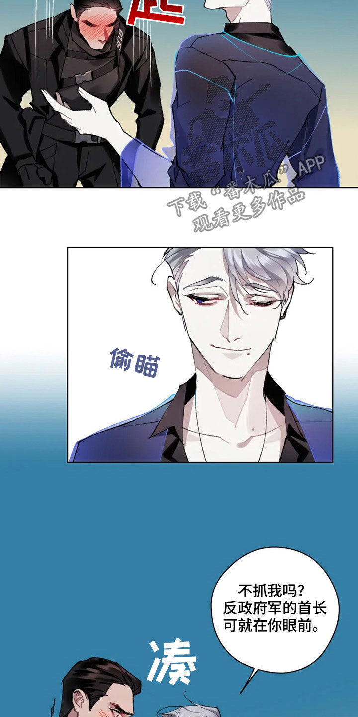 第17话3