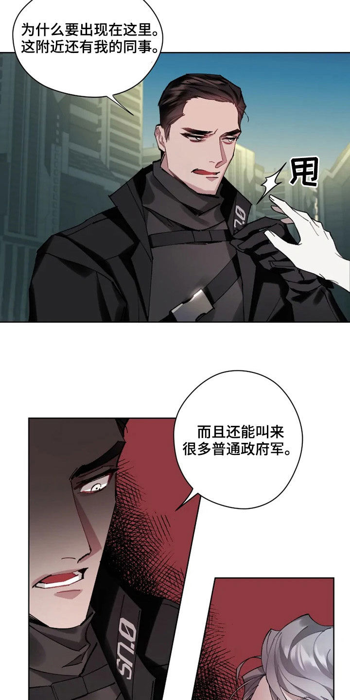 第17话6