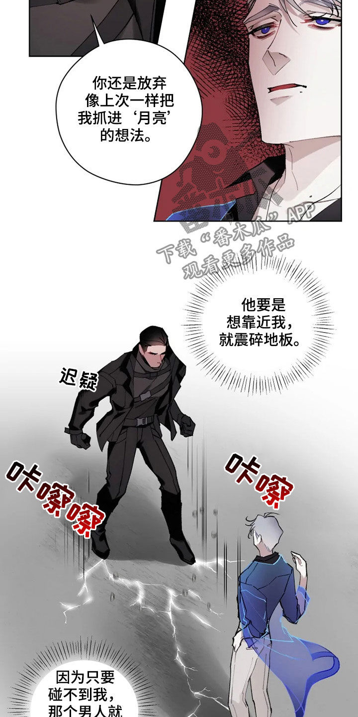 第17话7