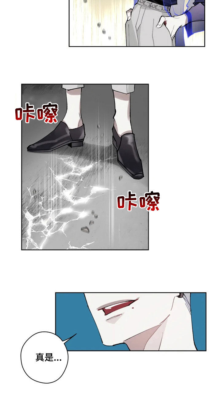 第17话9
