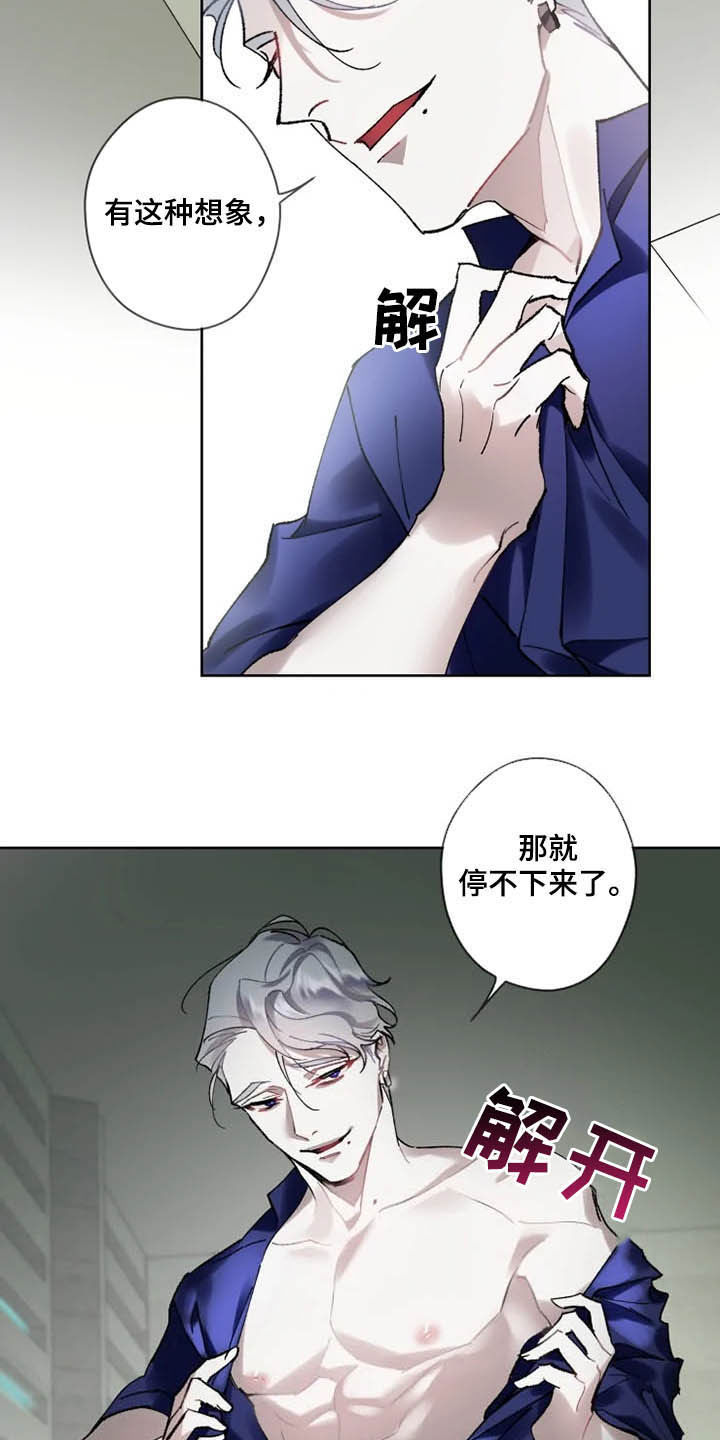 第16话1