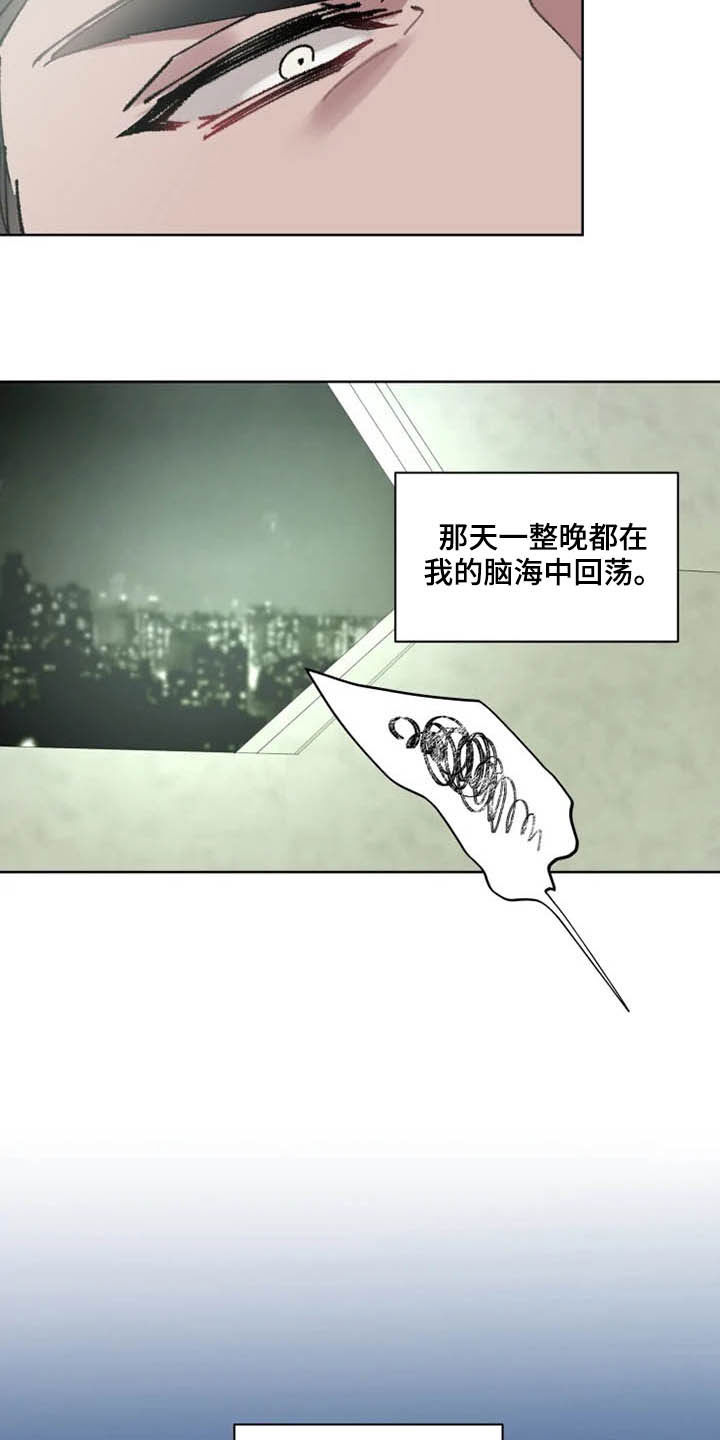 第16话10