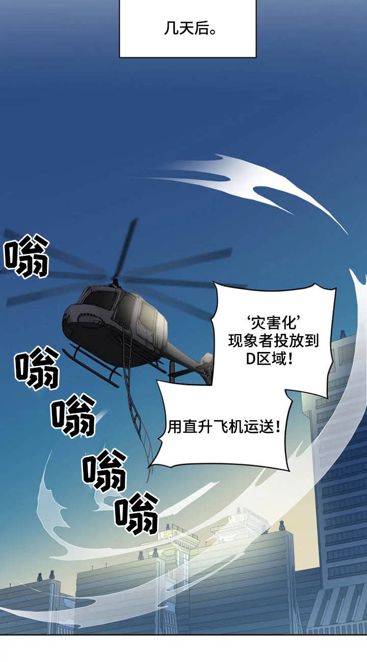 第16话11