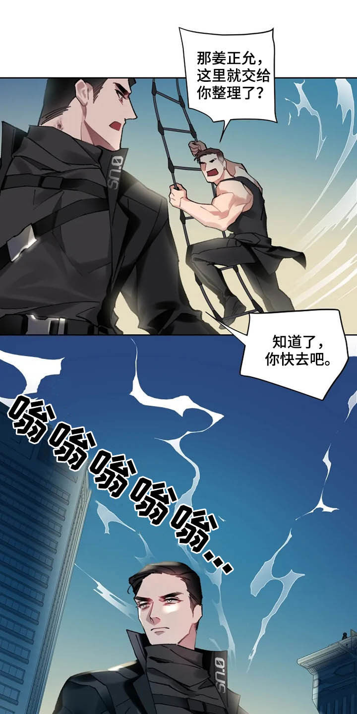 第16话12
