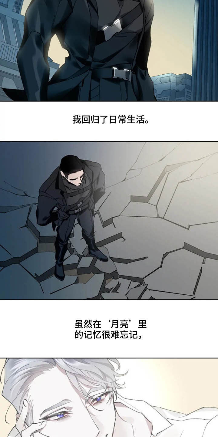 第16话13