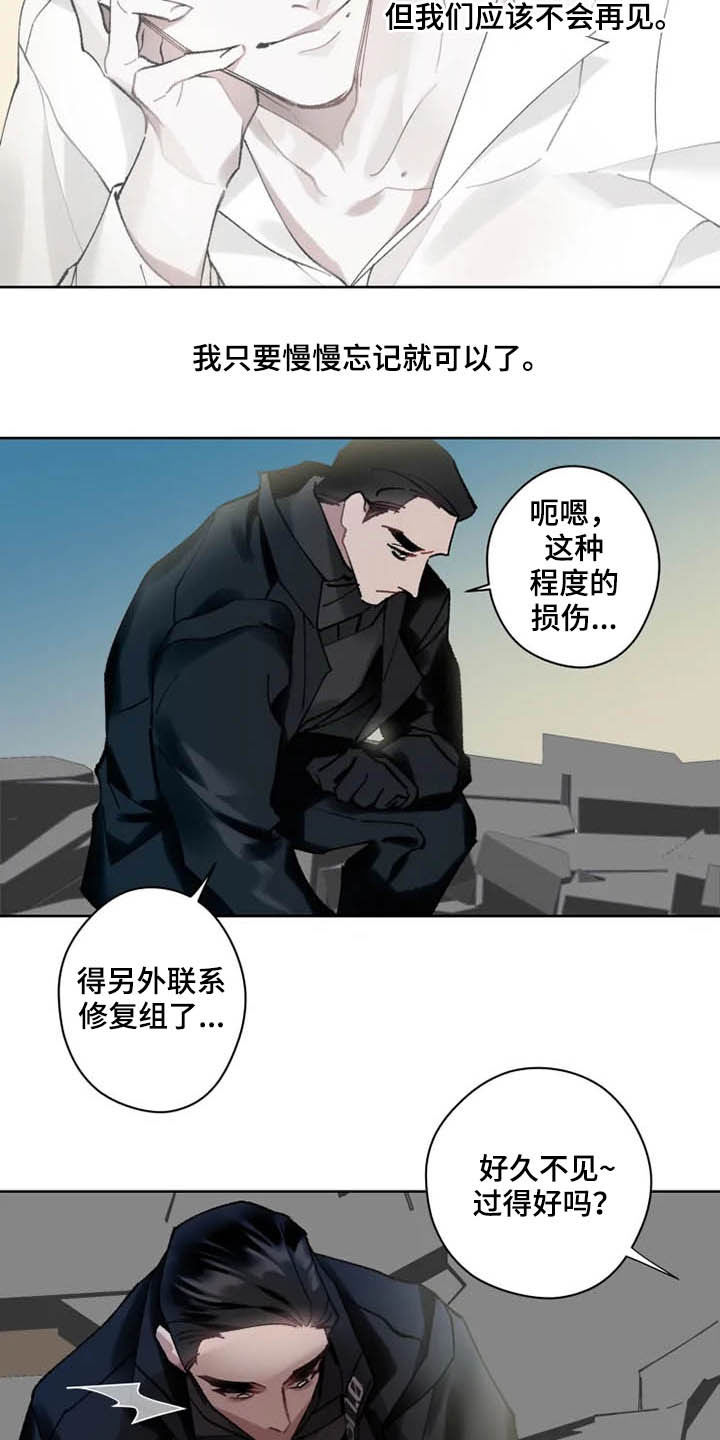 第16话14