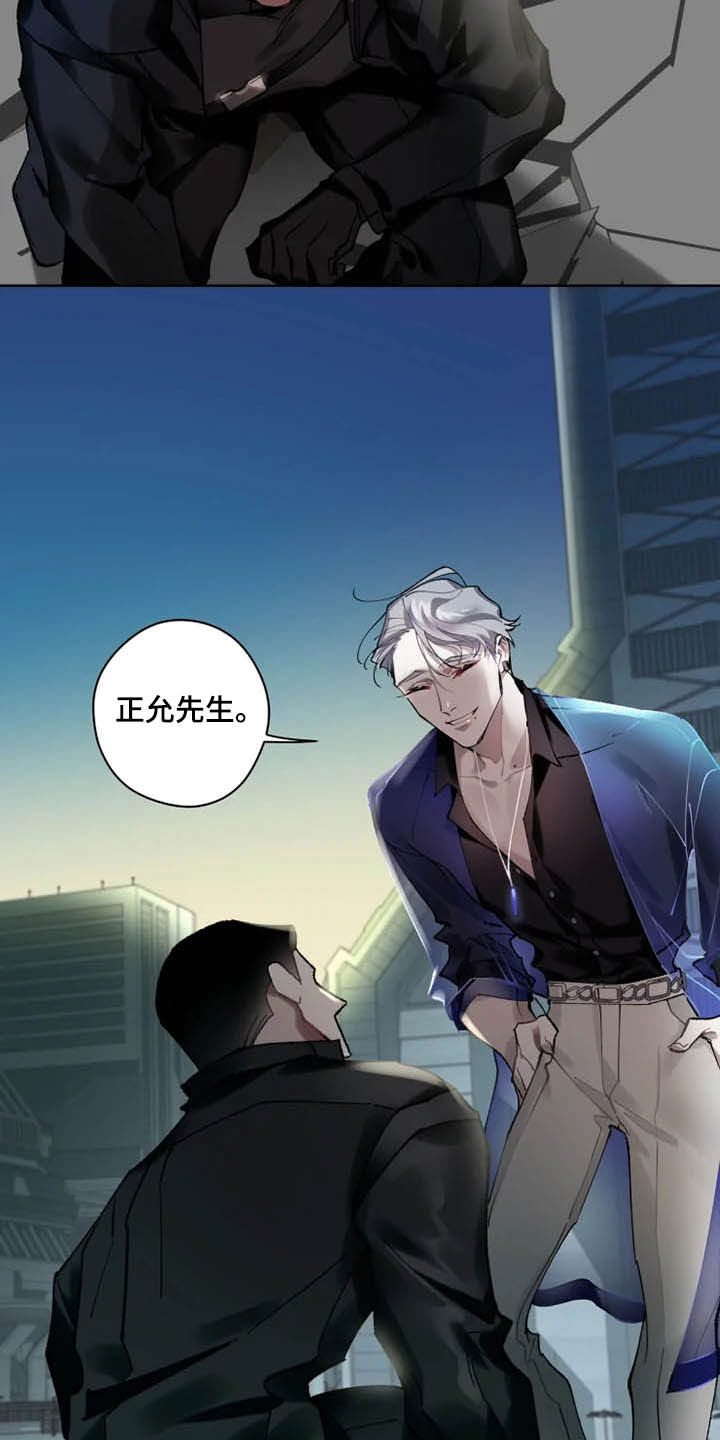 第16话15