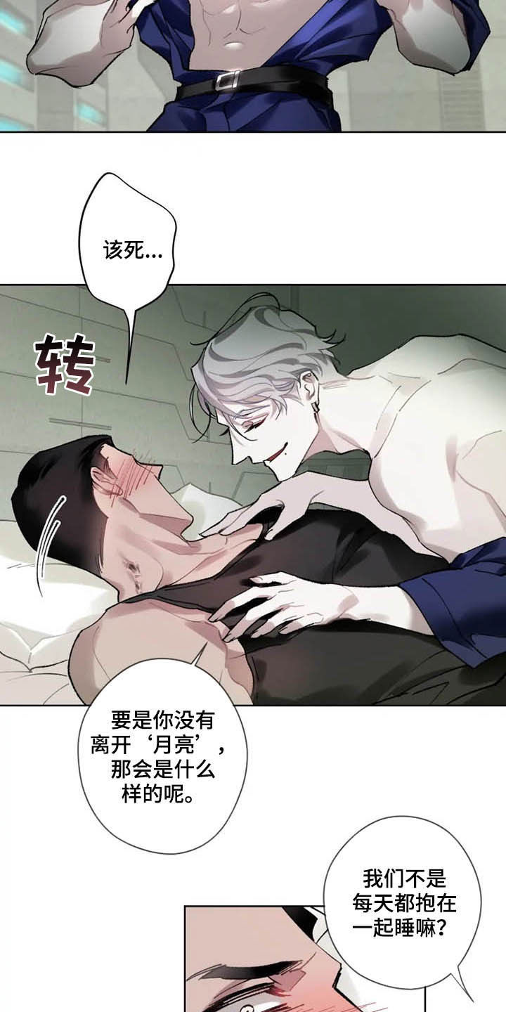 第16话2