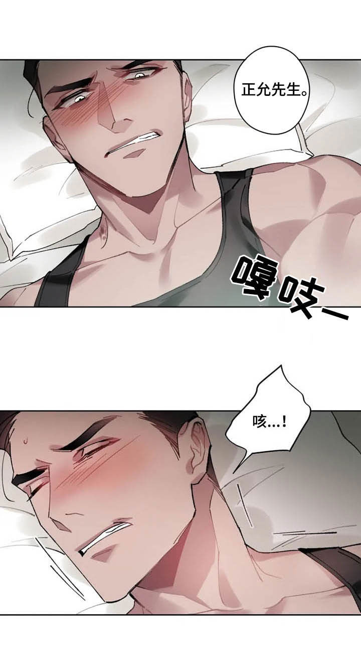 第16话5