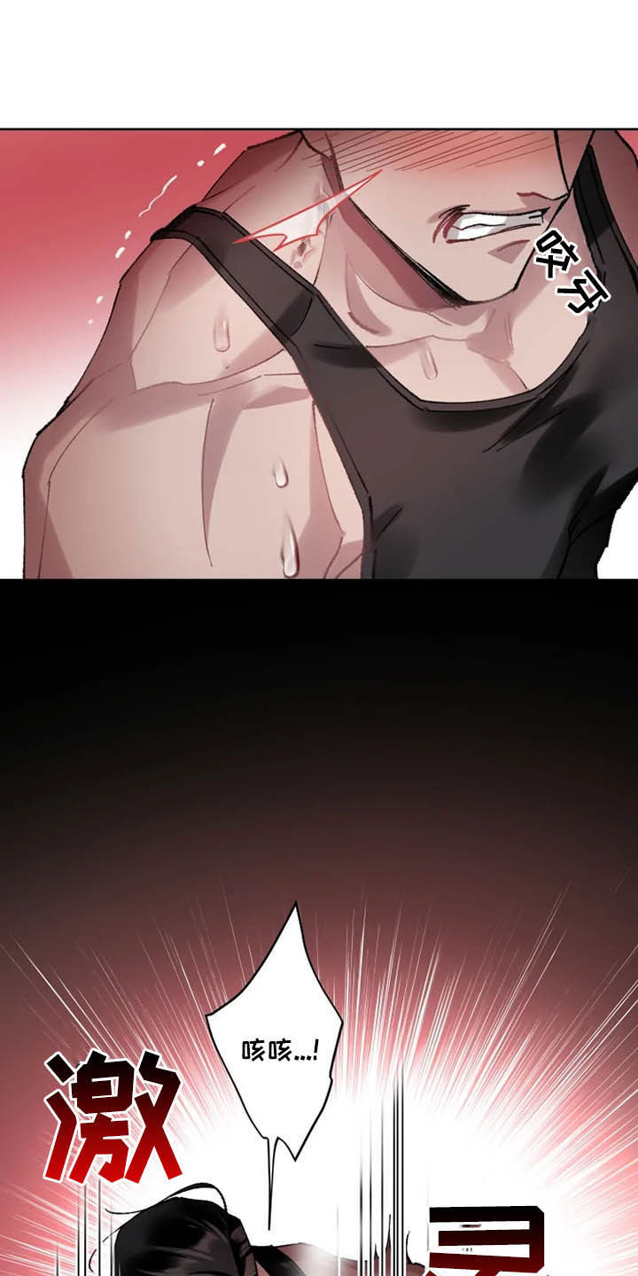 第16话6