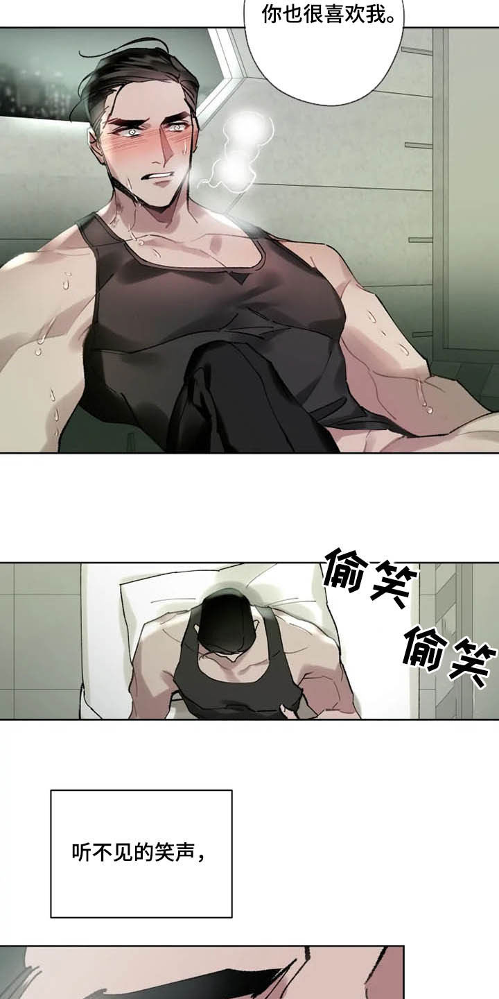 第16话9