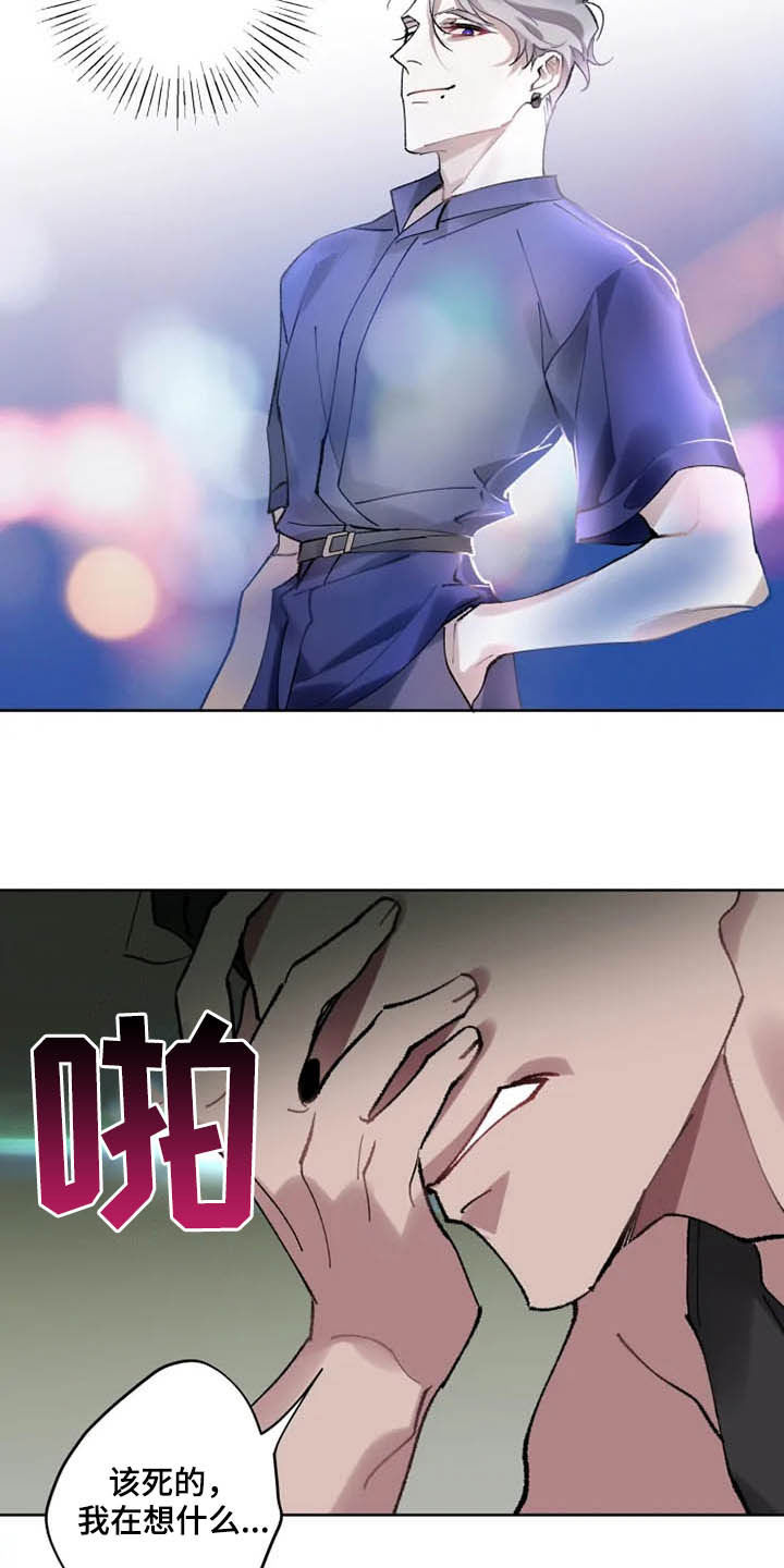 第15话10
