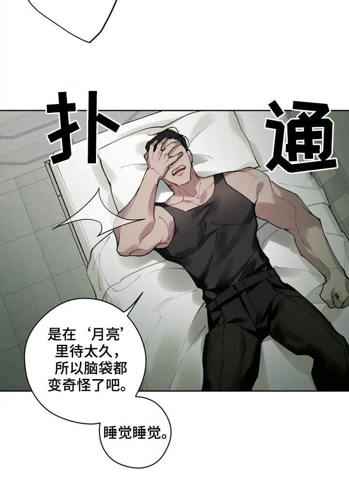 第15话11