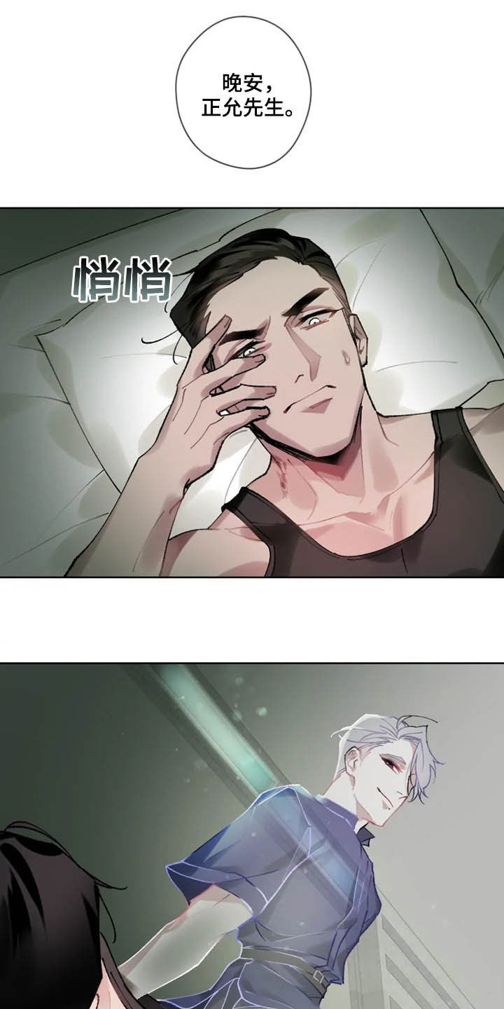 第15话12