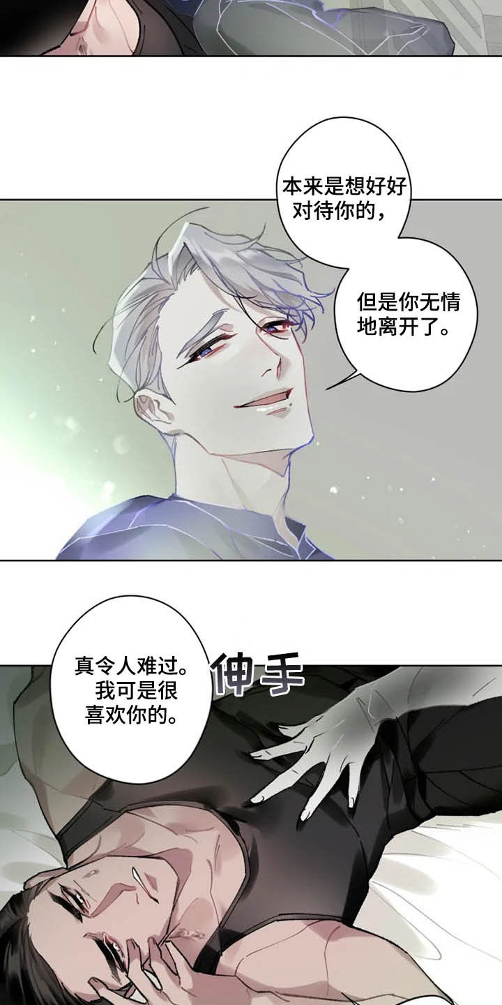第15话13