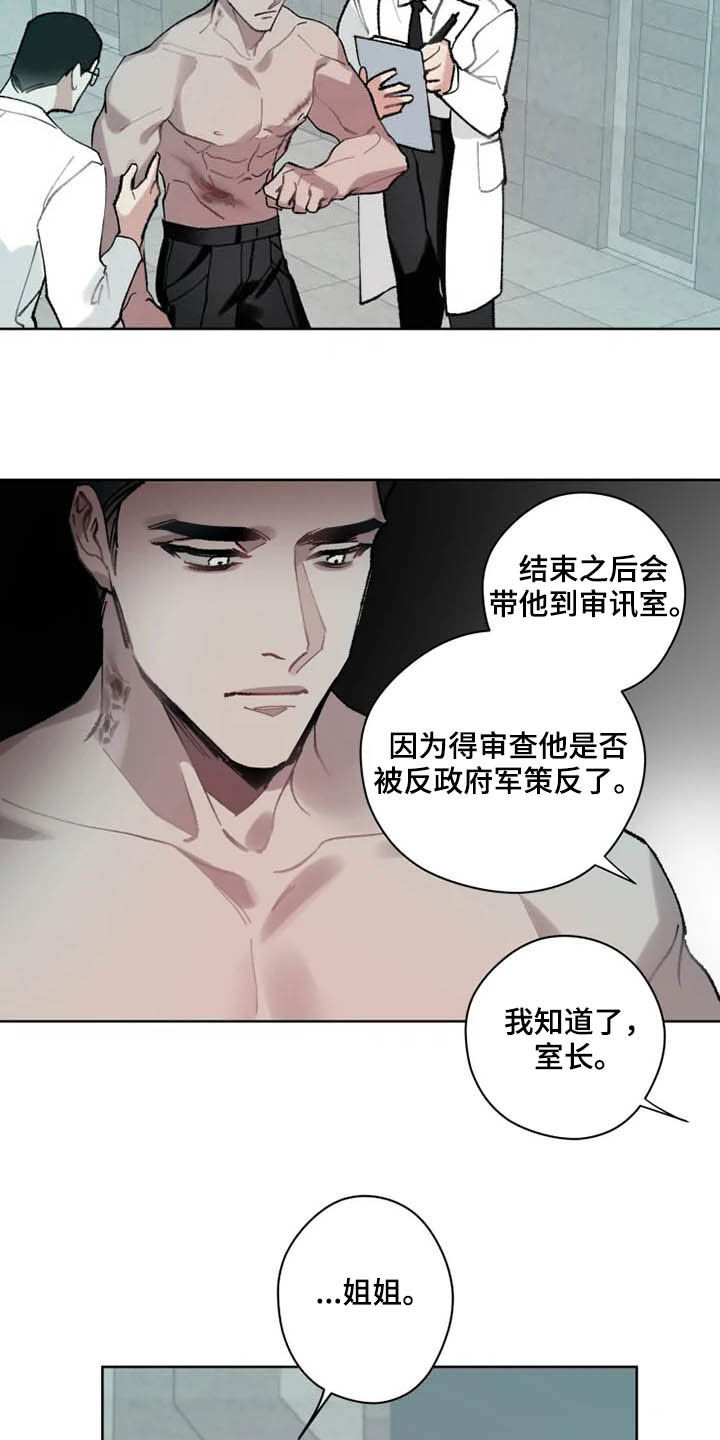 第15话2