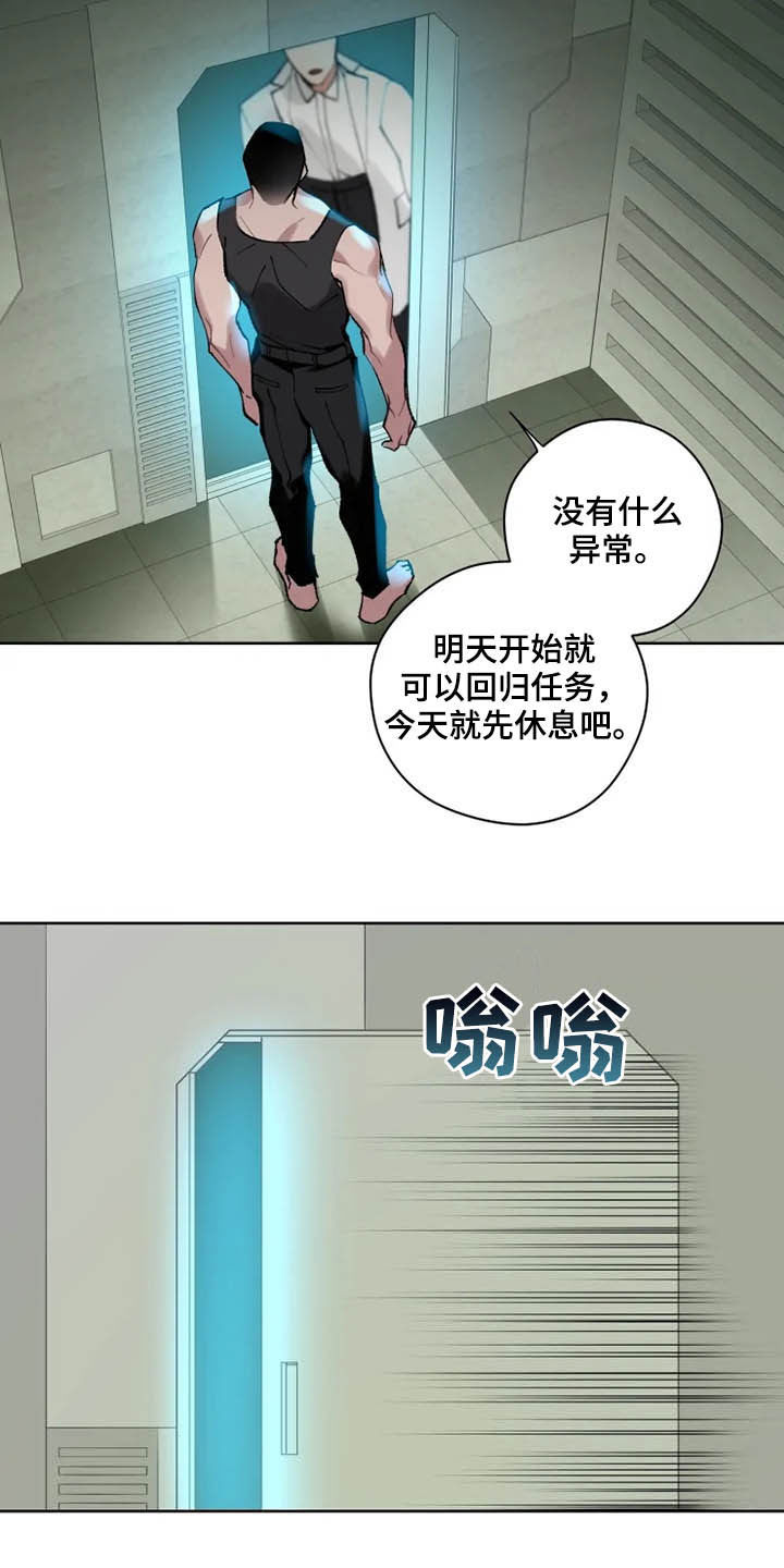 第15话5