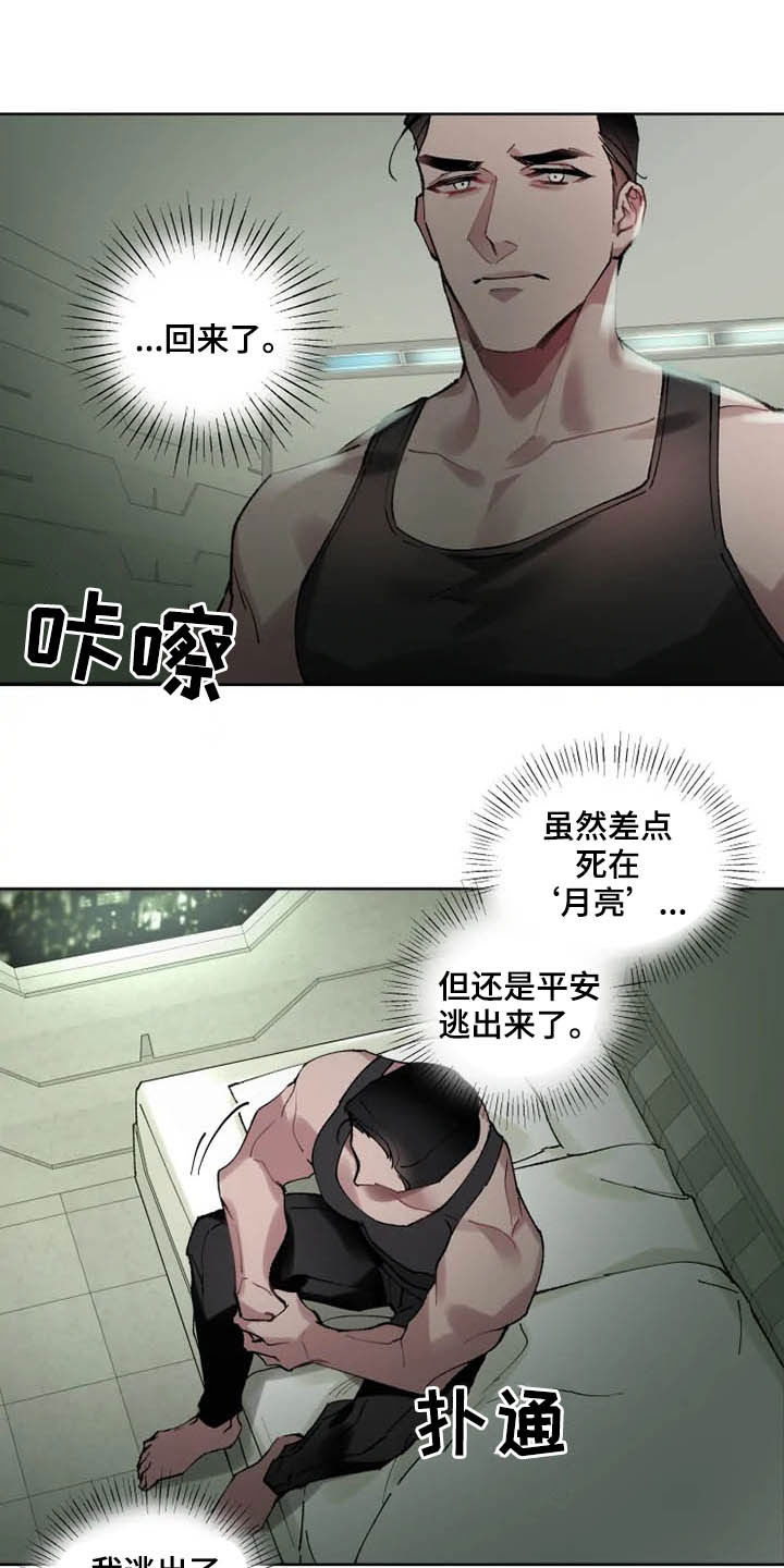 第15话6