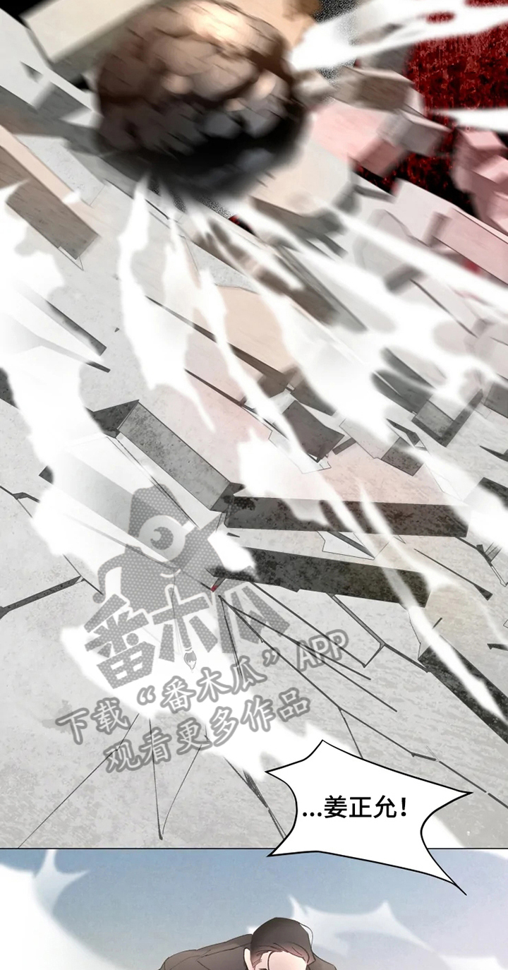 第14话12