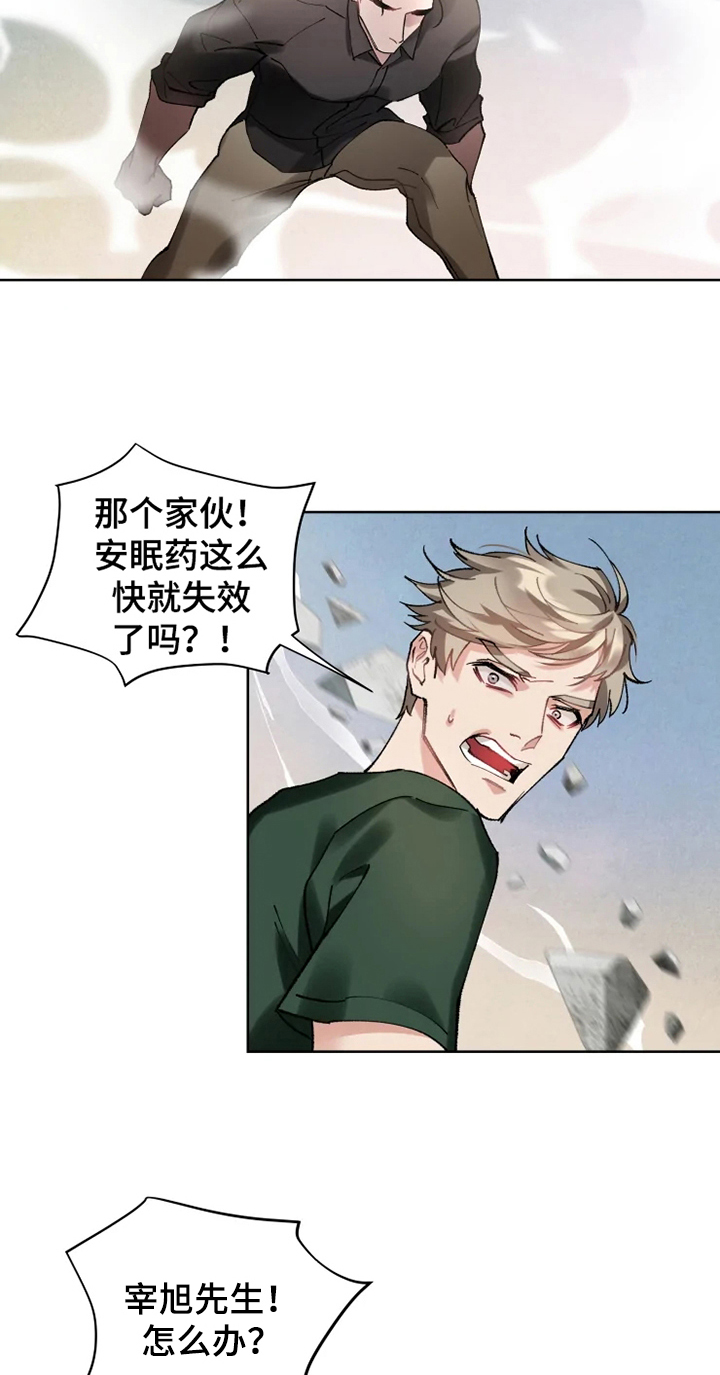 第14话13