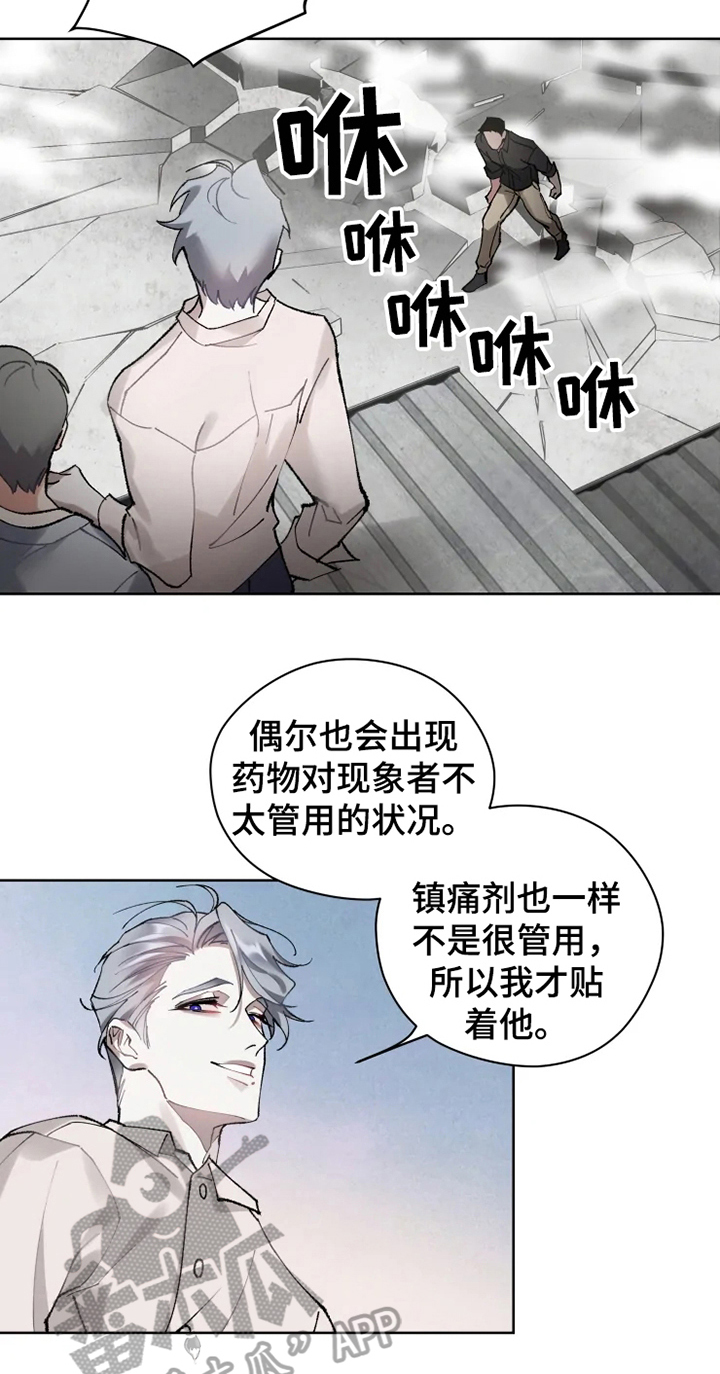 第14话14