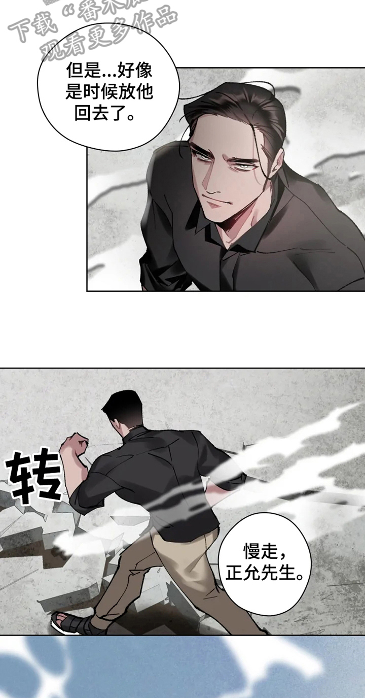 第14话15