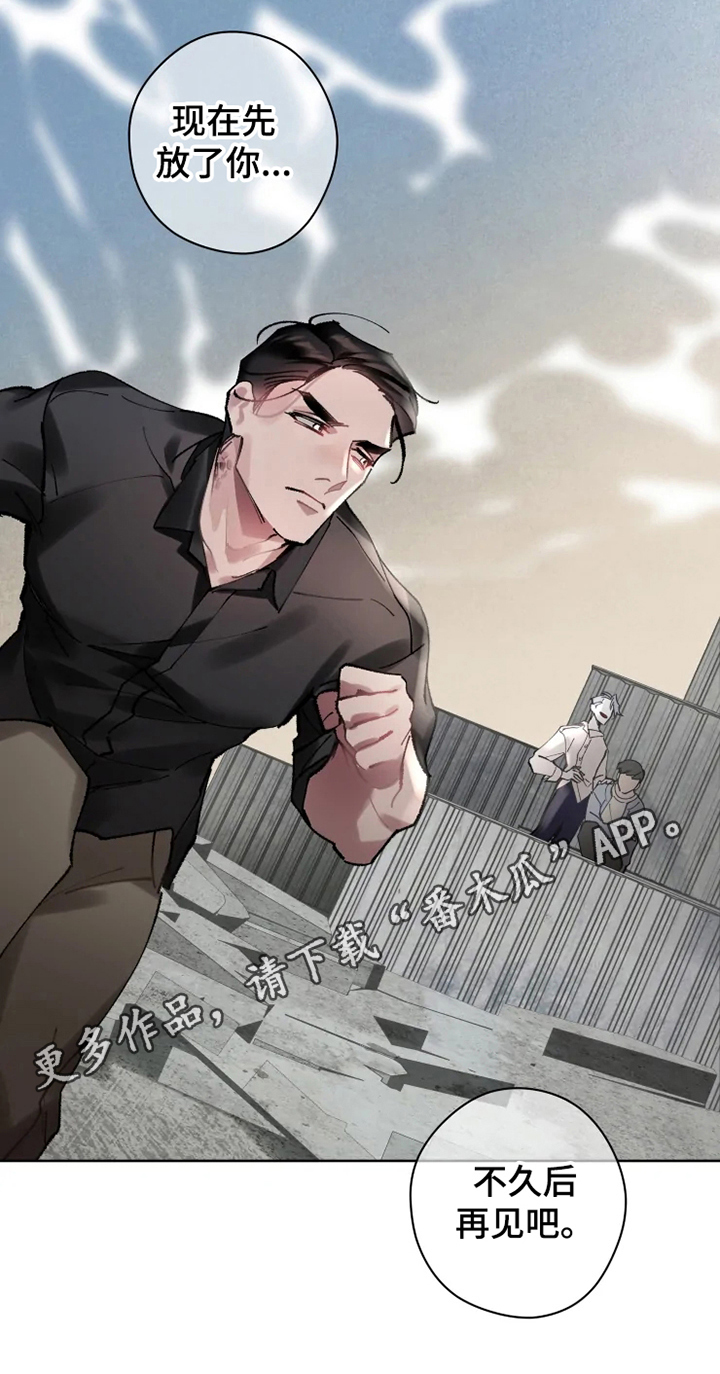 第14话16