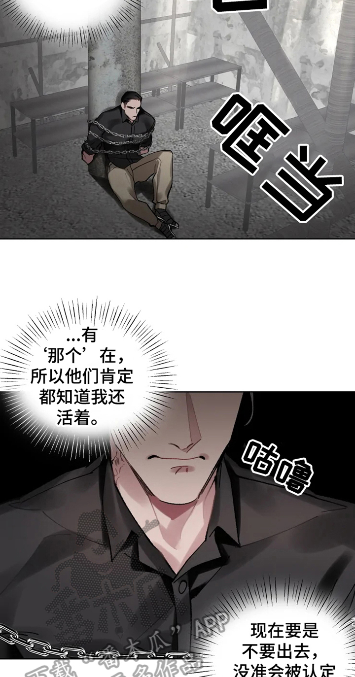 第14话2
