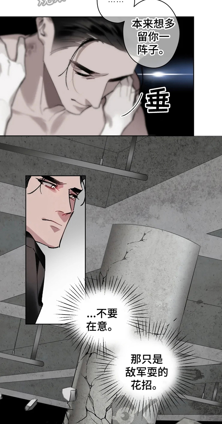 第14话5