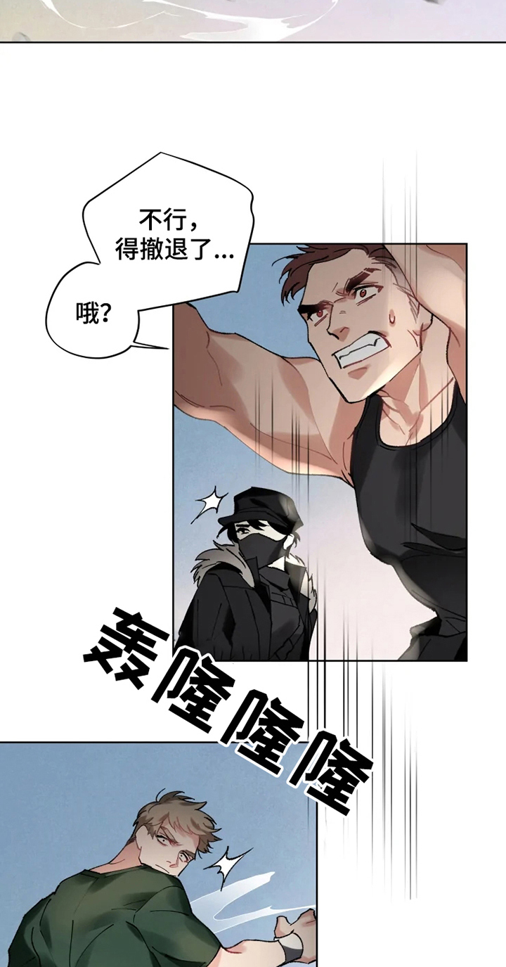 第14话9