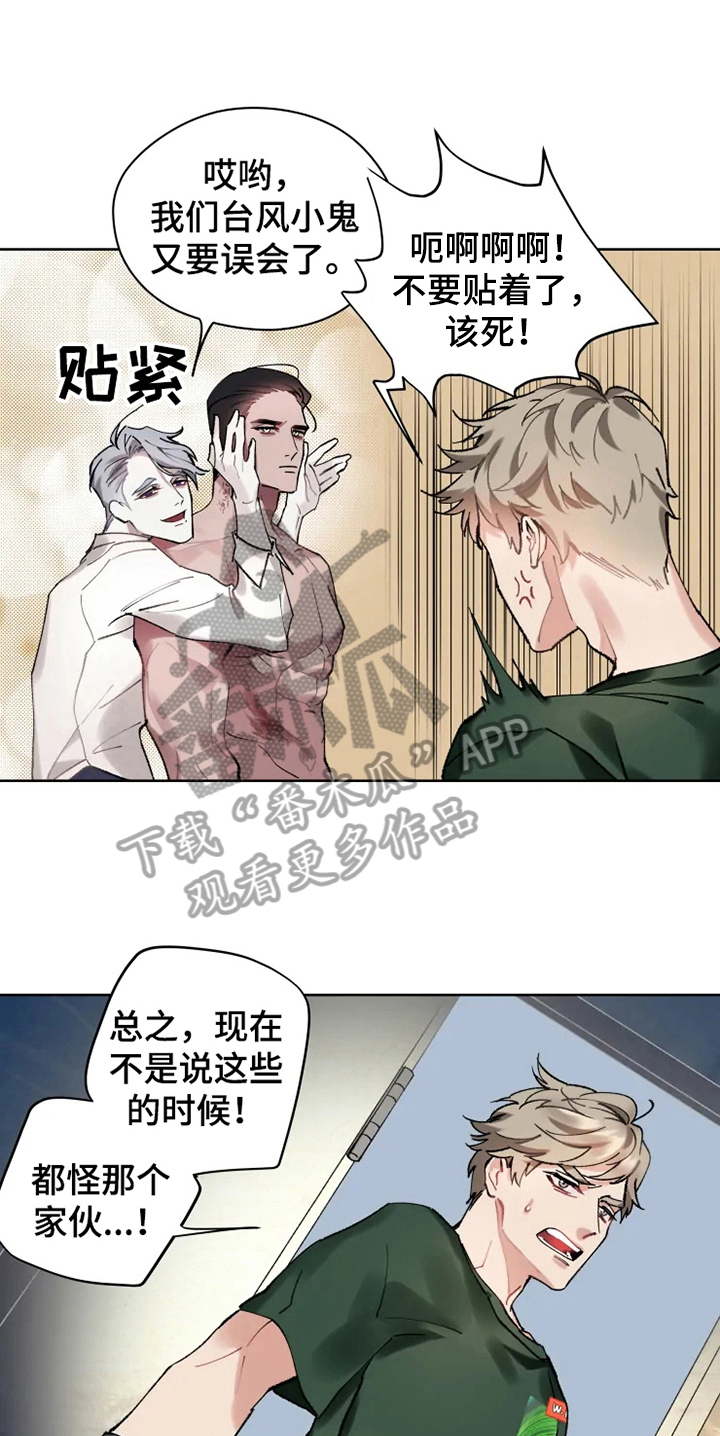 第13话0
