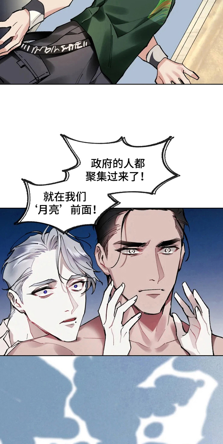 第13话1