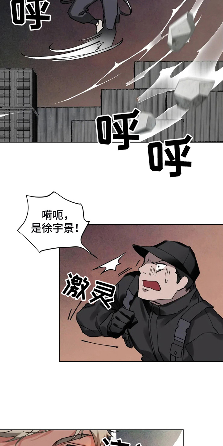 第13话10