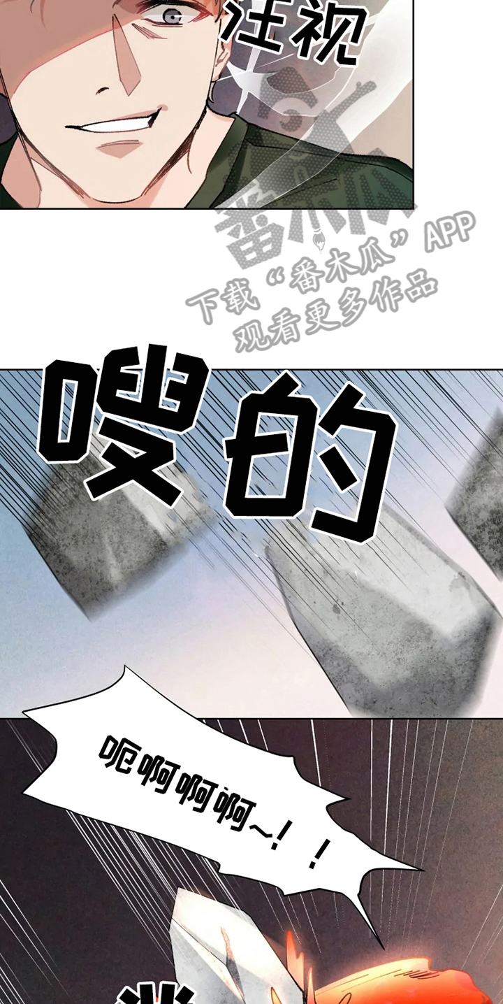 第13话11