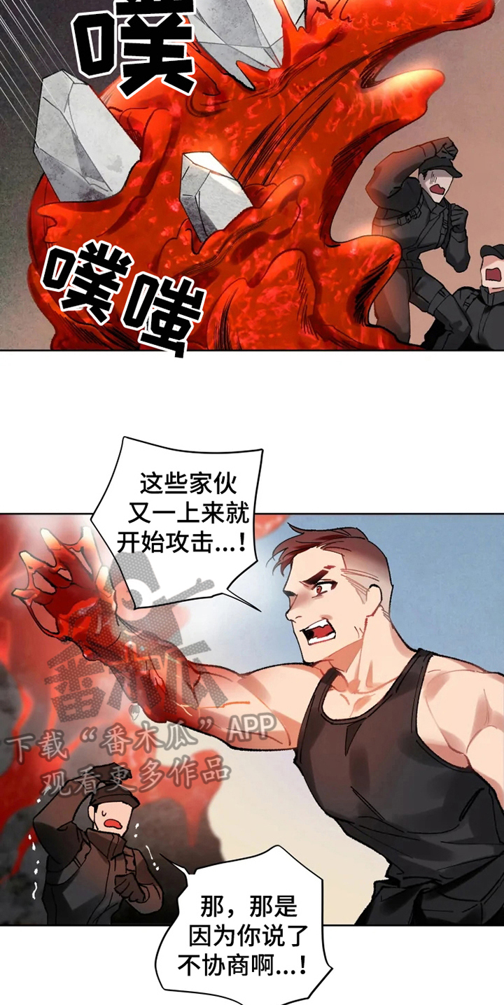 第13话12