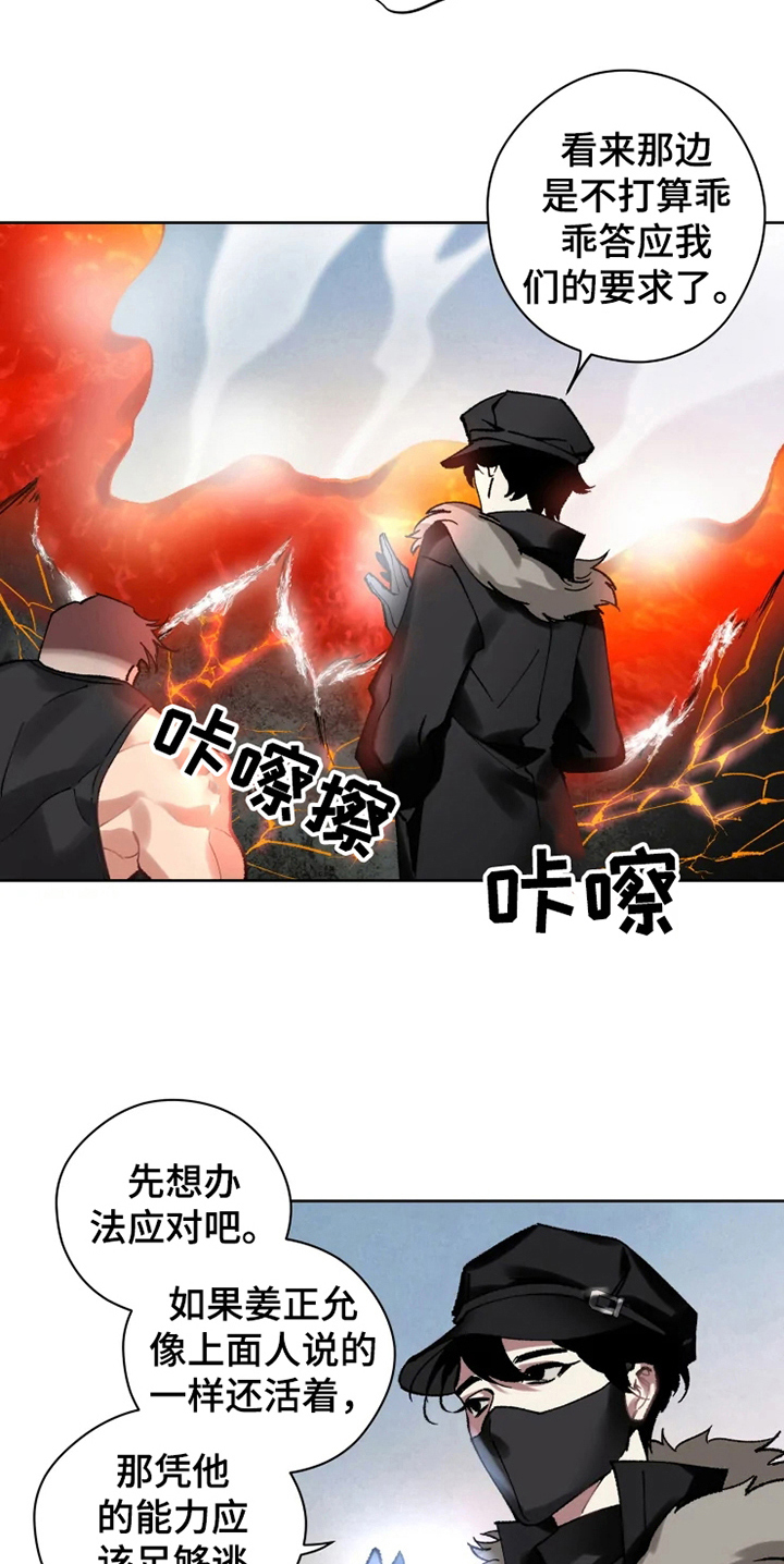 第13话13