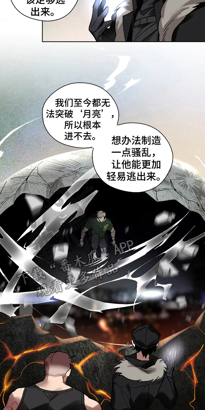 第13话14