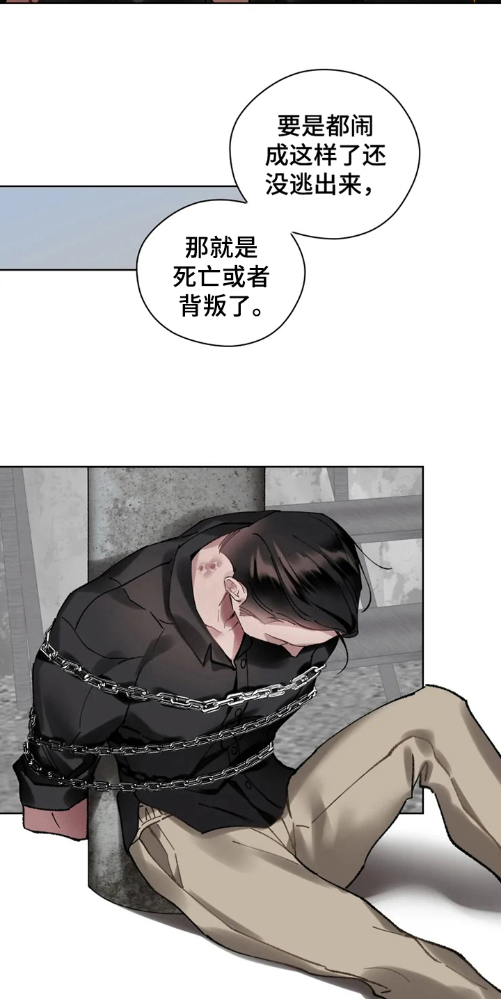 第13话15