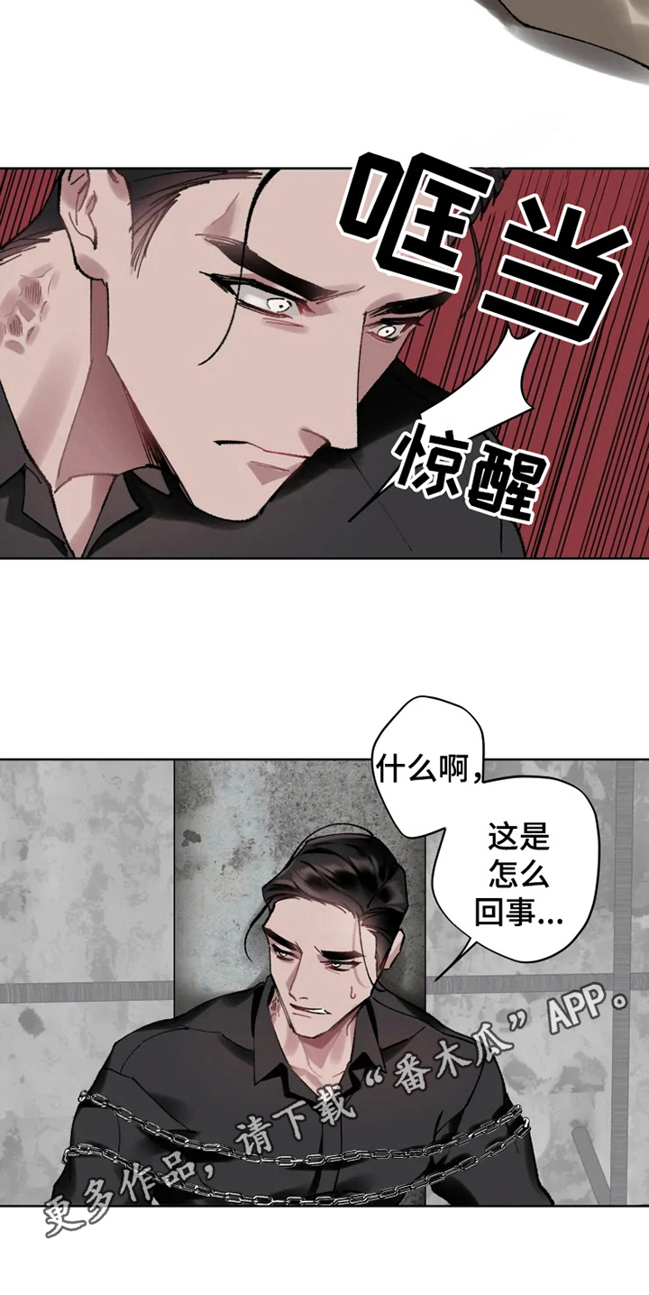 第13话16