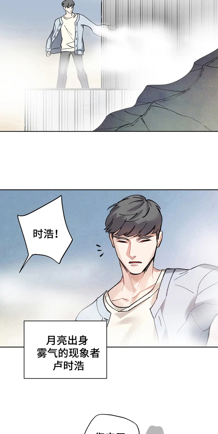 第13话3
