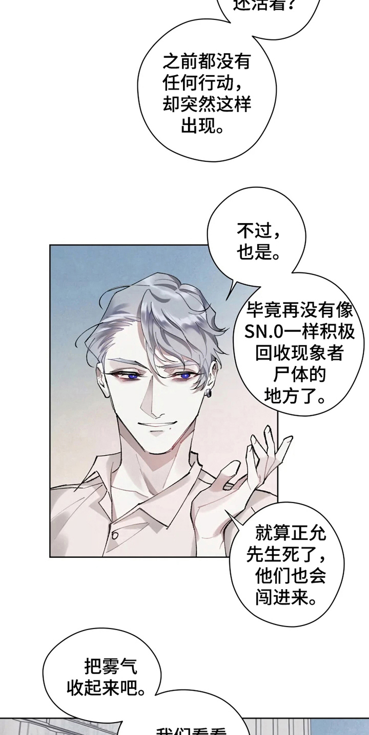 第13话5